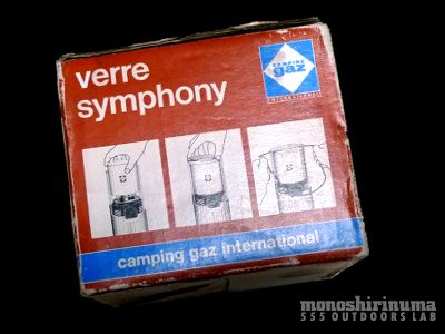 モノシリ沼 555nat.com monoshirinuma 1970-1980s アウトドア温故知新 Made in U.S.A. オシャレなフレンチブルー・CAMPING gaz Symphony ランプ(2)