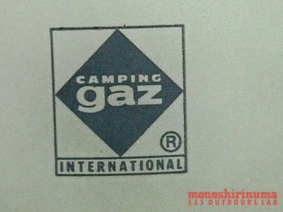 モノシリ沼 555nat.com monoshirinuma 1970-1980s アウトドア温故知新 Made in U.S.A. オシャレなフレンチブルー・CAMPING gaz Symphony ランプ(5)