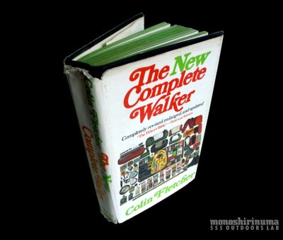 モノシリ沼 555nat.com monoshirinuma 1970-1980s アウトドア温故知新 Made in U.S.A. The New Complete Walker アウトドアのバイブル コリンフレッチャー (1)