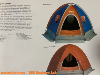 JanSport ドームテントの名品「Mountain Dome （2 or 3persons