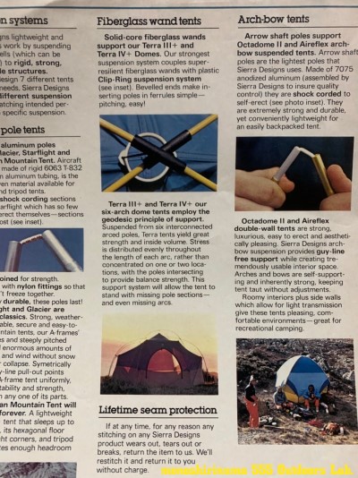 SIERRA DESIGNS 初のジオデシックテント TERRAⅢ | モノシリ沼