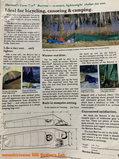 Marmot Mountain Works マーモット・マウンテンワークス 1Person