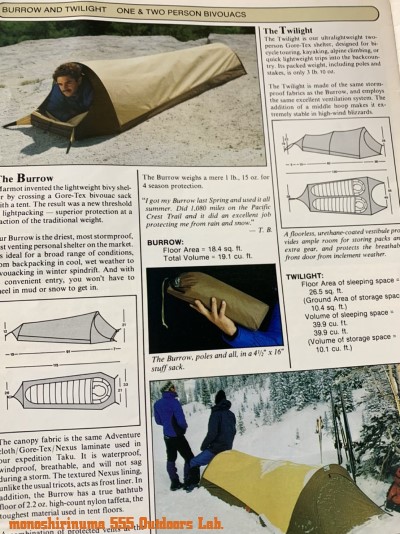 テント・タープ Marmot mountain works Burrow テント・タープ Marmot mountain works Burrow ビンテージテント