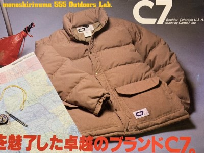 老舗名門ブランドからの系譜 CAMP7 CascadeⅡ ダウンジャケット