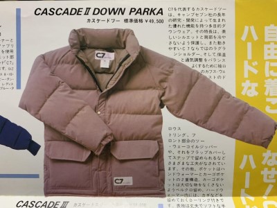 格安販売中 老舗名門ブランドからの系譜 CAMP7 CascadeⅡ ダウンジャケット ジャケット・アウター