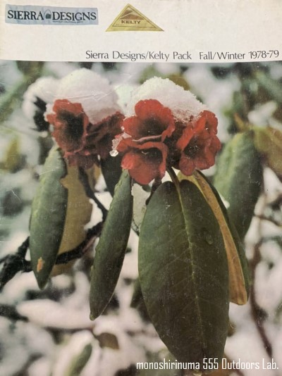 SIERRA DESIGNS 