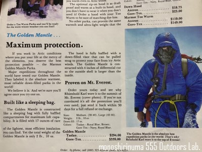 Maximum Protection・・・「Golden Mantle」Marmot Mountain Maximum Protection・・・「Golden Mantle」Marmot Mountain