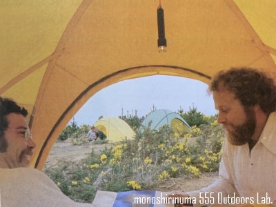 世界初のゴアテックス・テント。アーリーウィンタース・スターシップ