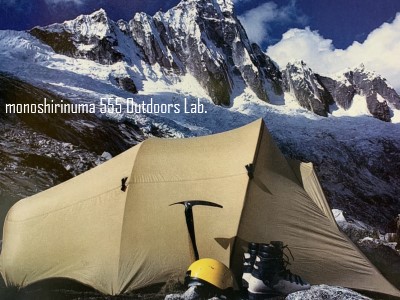 Marmot Mountain Works 