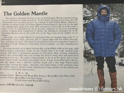 着るスリーピングバッグ誕生。GOLDEN MANTLE の再来 8000 Meter 着るスリーピングバッグ誕生。GOLDEN MANTLE の再来 8000 Meter