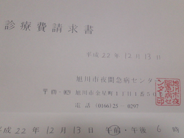 SN3P0210.jpg