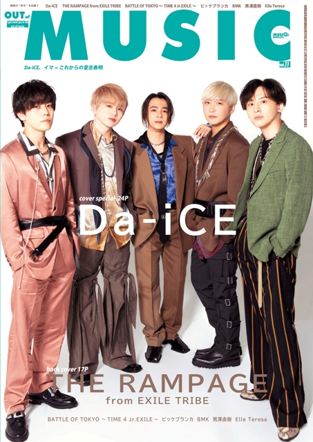 Da-iCE DEBUT BACK 特典 CD アルバム 邦楽 | discovermediaworks.com