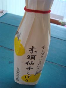 木頭柚子絞り