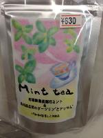 ミントティー