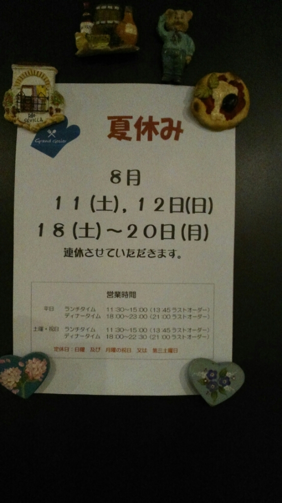 KIMG0473.JPG