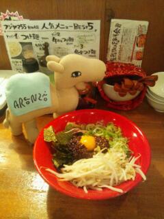 20130122_231819.jpg