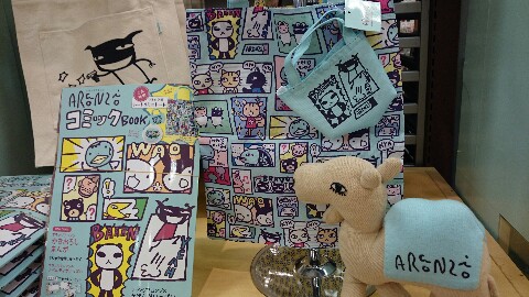 DSC_1439-480x270.JPG