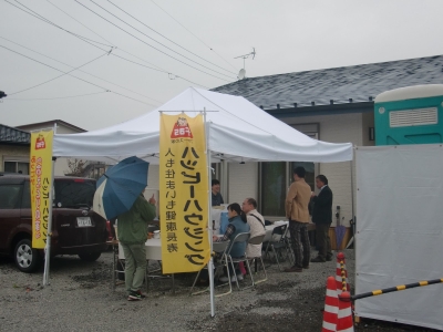 展示会