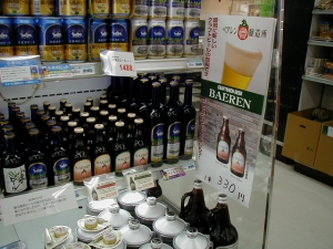 初出荷