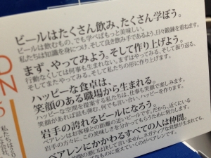 作り上げる