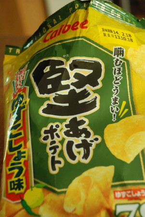 堅あげポテト★