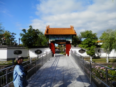 中国庭園