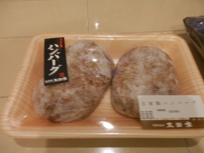 2013-10おみやげ