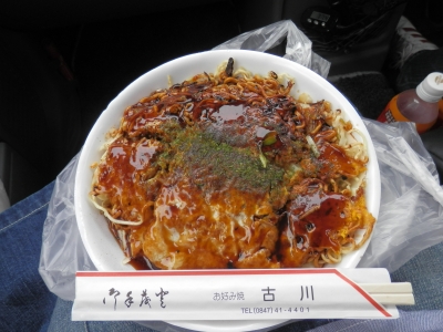 2012-4府中