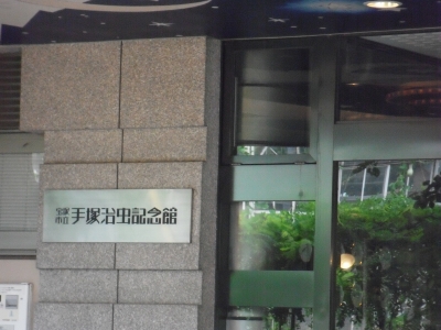 2011宝塚