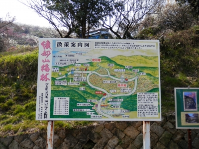 綾部山