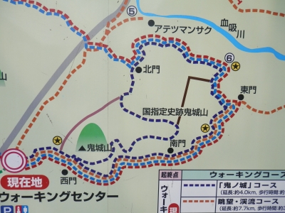 鬼ノ城