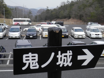 鬼ノ城