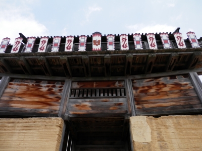 鬼ノ城