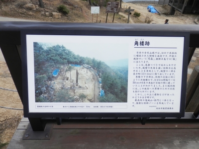 鬼ノ城