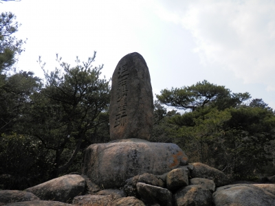 鬼ノ城2