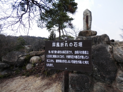 鬼ノ城2