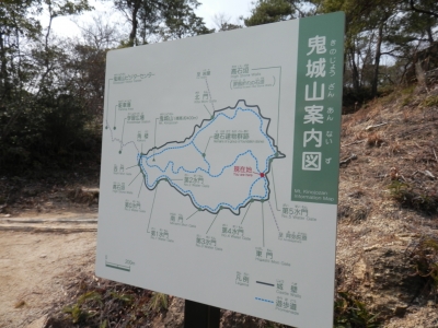 鬼ノ城2