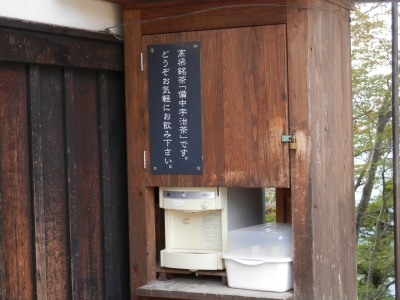 2014高梁