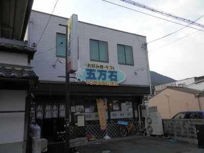 2014高梁