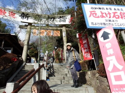 2015-1-3由加山