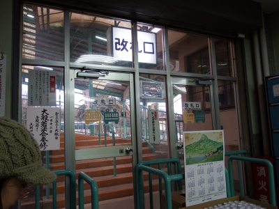 1-11八栗寺