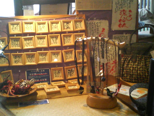 20070308_64647.jpg