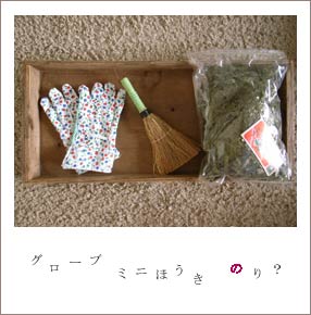 わーいわーーい。