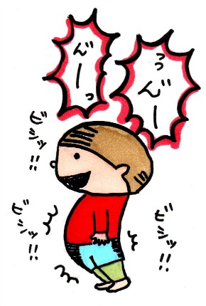 ん゛ーーー!!