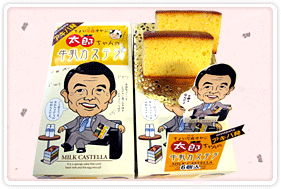 麻生