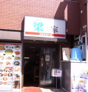チジミ4