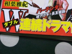 バーテンダー