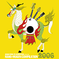 nanomugen