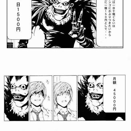 【デスノコラ】デスノートを使った代償part3