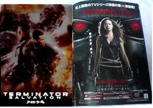 ターミネーター4 映画パンフレット販売800円